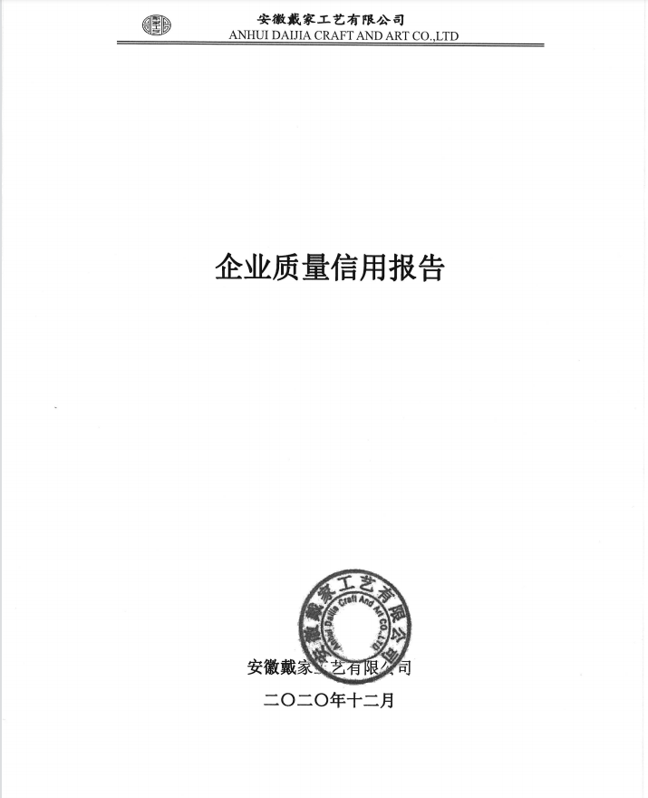 质量1.png