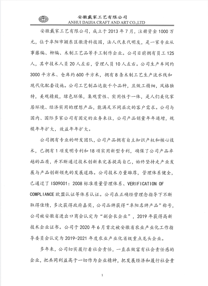 企业2.png
