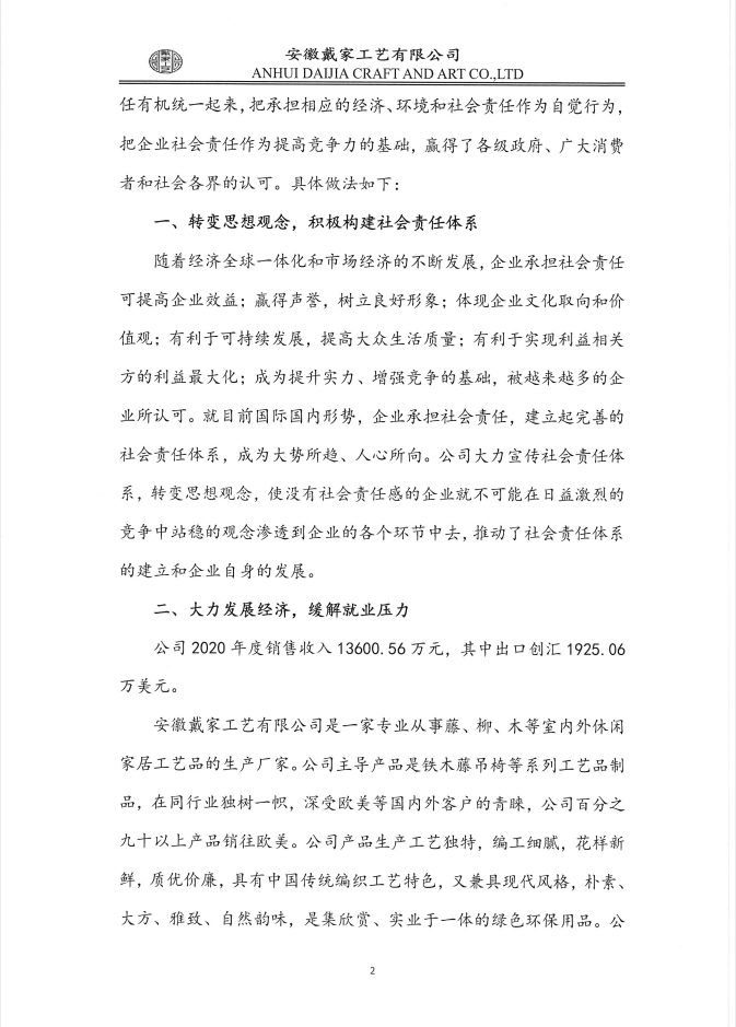 企业3.png