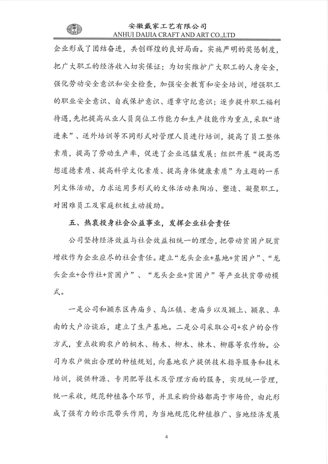 企6.png